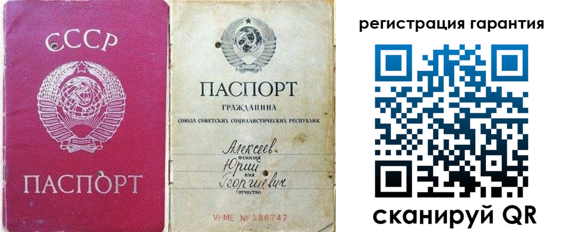 прописка для военкомата в Кузнецке