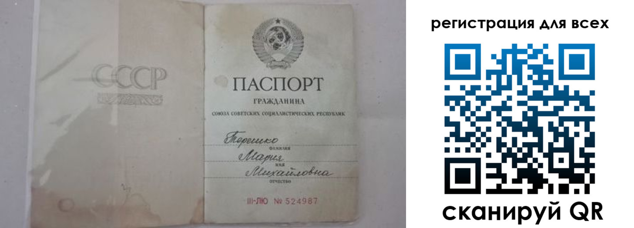 временная регистрация адрес в Кузнецке
