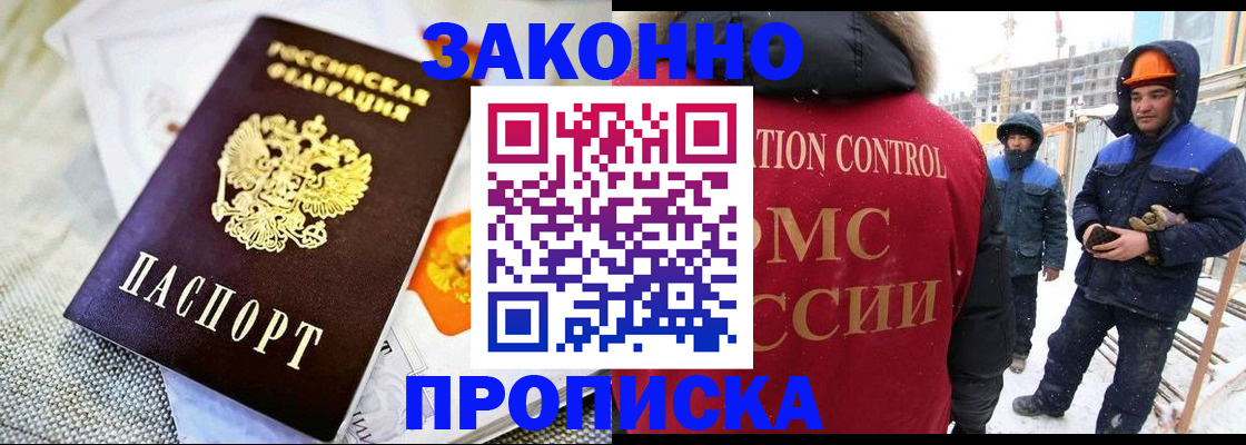 регистрация для дет. сада в Кузнецке