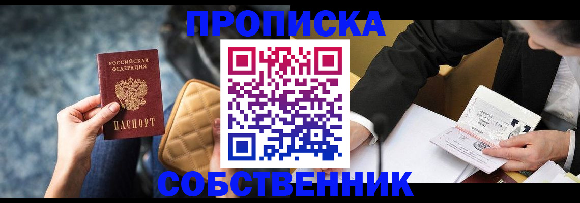 регистрация для дет. сада в Кузнецке