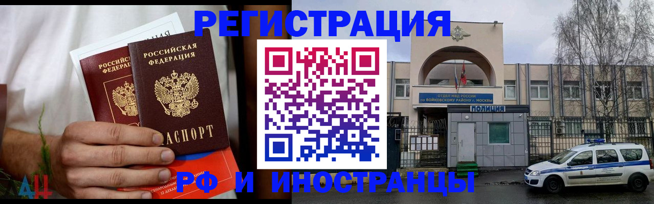временная регистрация поиск в Кузнецке